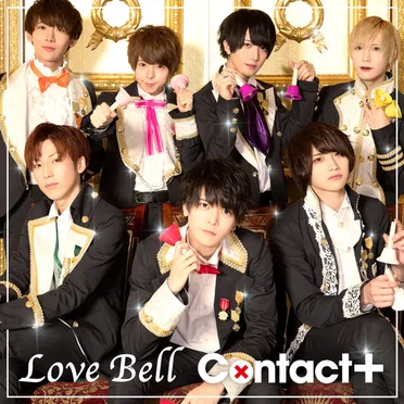 Love Bell by Contact+ - album cover