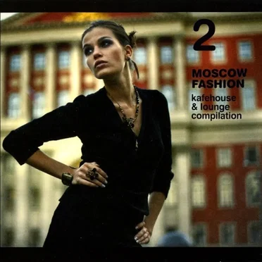 Moscow Fashion, Volume 2 - Kafehouse & Lounge Compilation by Various Artists - album cover