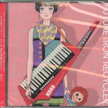 FUTURETRON RECYCLER by Various Artists - album cover