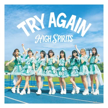 TRY AGAIN