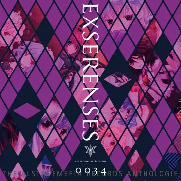 EXSERENSES