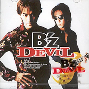 DEVIL