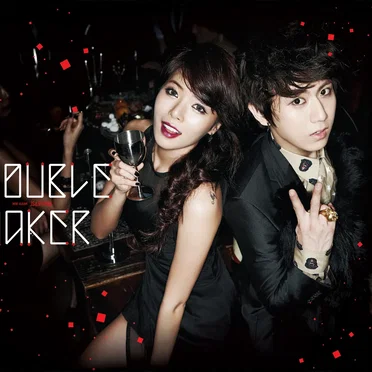 Trouble Maker