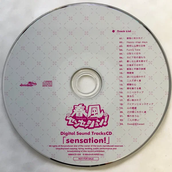 春風センセーション! Digital Sound TracksCD 「sensation!」