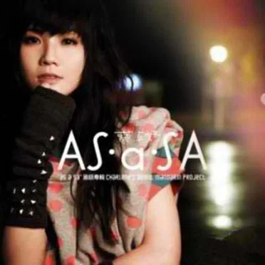 As a Sa