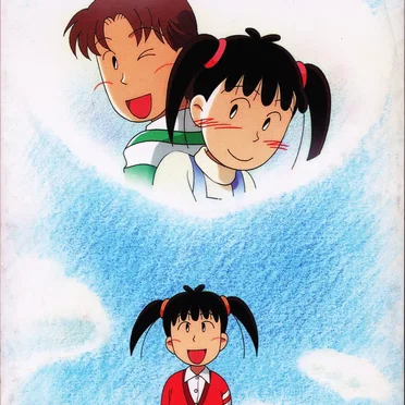 あずきちゃんたら! / 歩こう