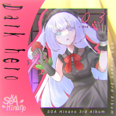 Dark hero by 雛乃そあ - album cover