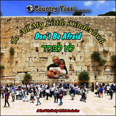 Don’t Be Afraid by Country Yossi - album cover