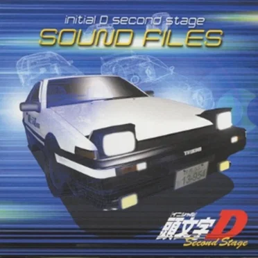 Initial D Second Stage Sound Files by Various Artists - album cover