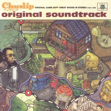 Chulip Original Soundtrack
