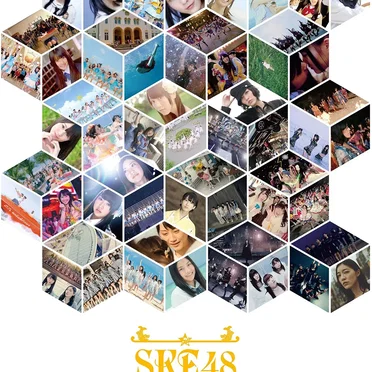 SKE48 MV COLLECTION ~箱推しの中身~ by SKE48 - album cover