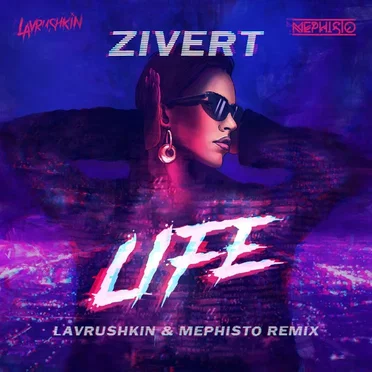 Life (Lavrushkin & Mephisto remix)