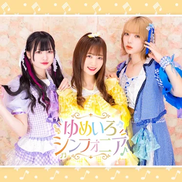 夢彩note