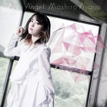 Arch Angel by 綾野ましろ - album cover