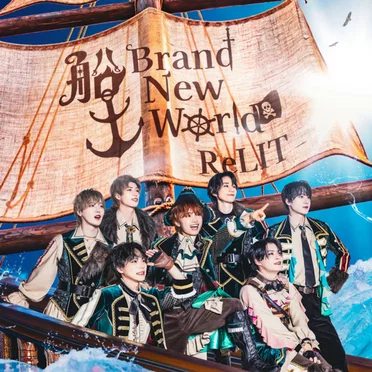 船出Brand New World