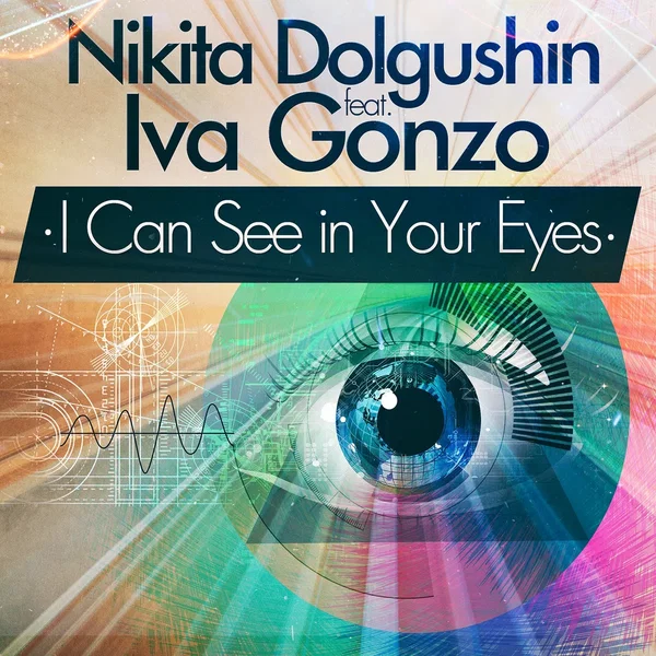 I Can See in Your Eyes