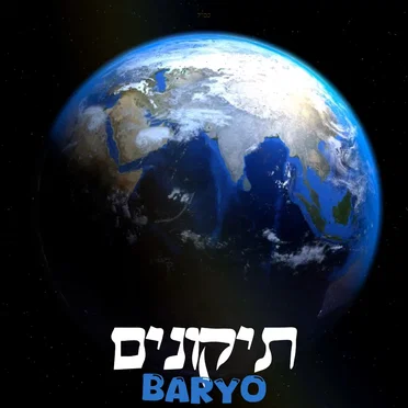 תיקונים