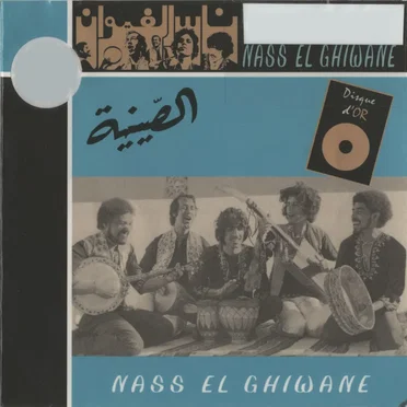 Essiniya by Nass el Ghiwane - album cover
