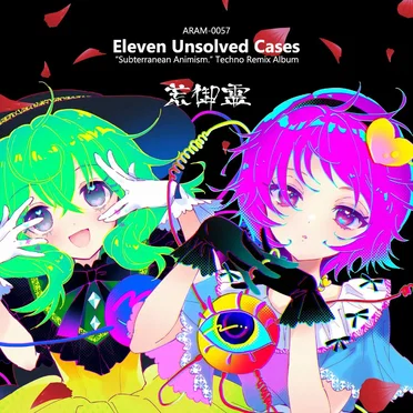 Eleven Unsolved Cases by 荒御霊 - album cover