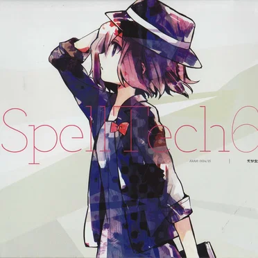 SpellTech6 by 荒御霊 - album cover