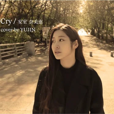 Baby Don’t Cry by YUJIN - album cover