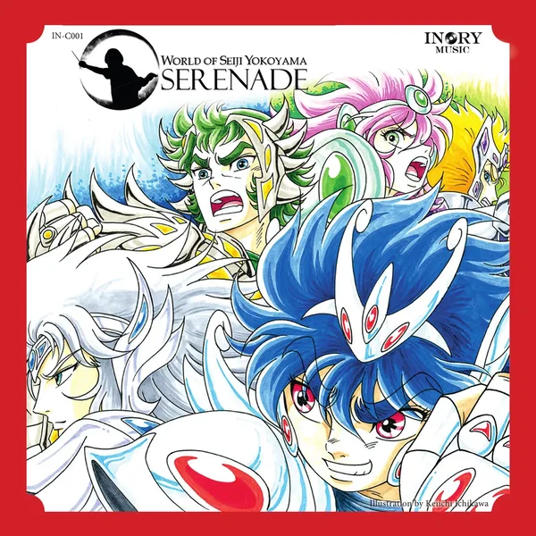 World of Seiji Yokoyama: Serenade
