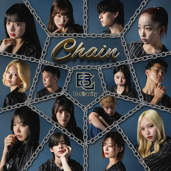 Chain
