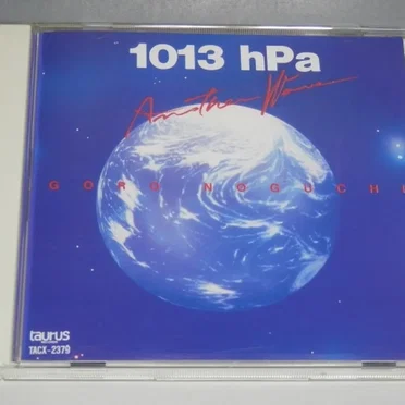 1013 hPa 〜ANOTHER WAVE〜