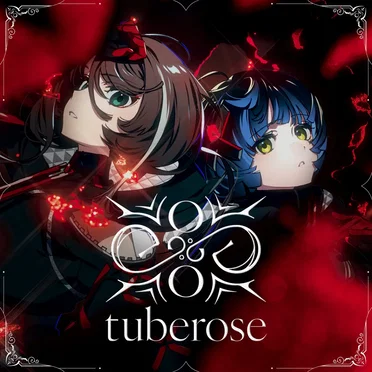 tuberose by Albemuth - album cover