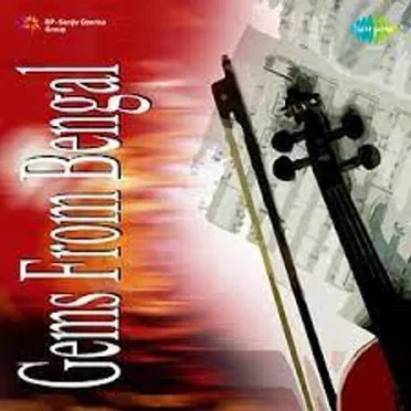Gems from Bengal by Various Artists - album cover