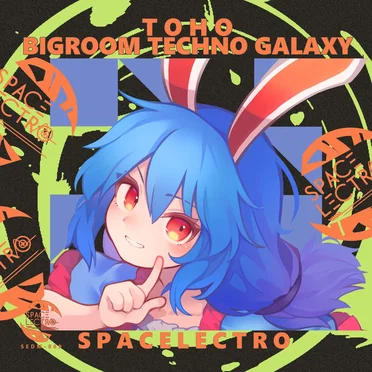 TOHO BIGROOM TECHNO GALAXY