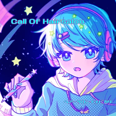 Call Of Hair salon by ヘアーサロンイナビカリ - album cover
