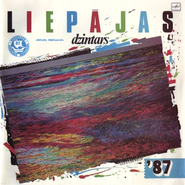 Liepājas dzintars '87 by Various Artists - album cover