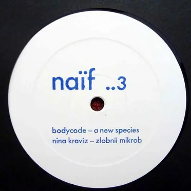 A New Species / Zlobnii Mikrob