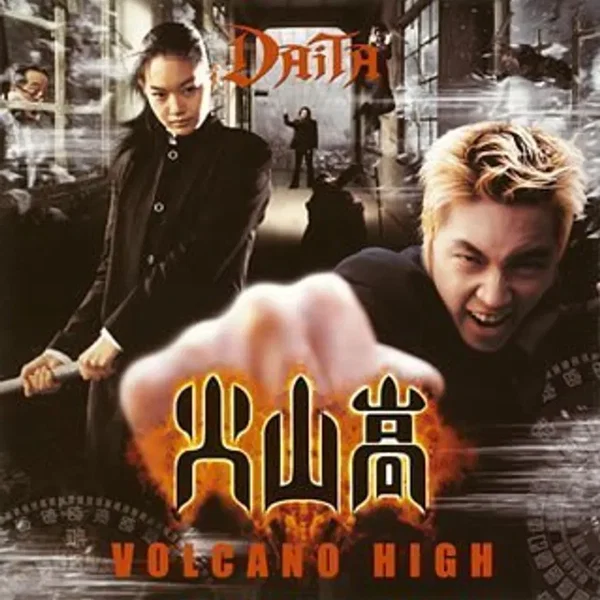 Volcano High