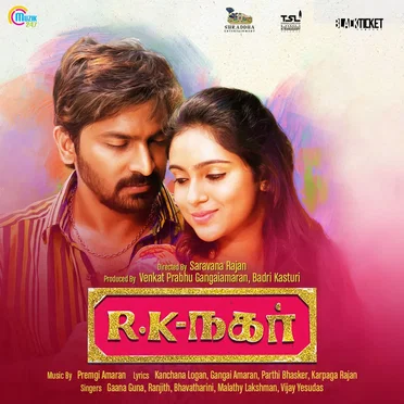 R. K. Nagar by Premgi Amaren - album cover