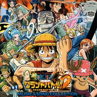 ONE PIECE グランドバトル!2 MUSIC&SONG COLLECTION