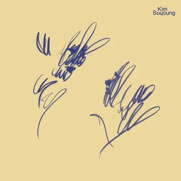 Is Someone On Your Mind? 좋아하고 있나요 by 김수영 - album cover