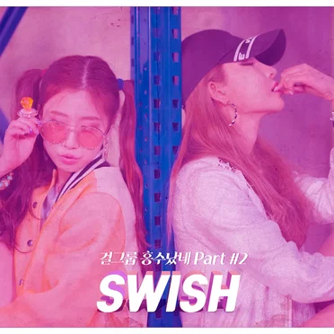 미드나잇 Project single Album Vol. 2