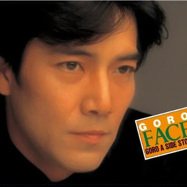 FACE: GORO A SIDE STORY