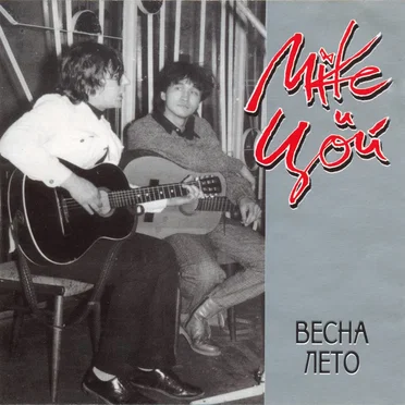 CD1. Концерт У Павла Краева