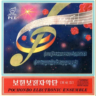 Vol. 61