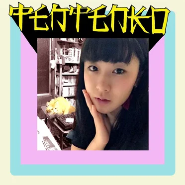あたらしい朝