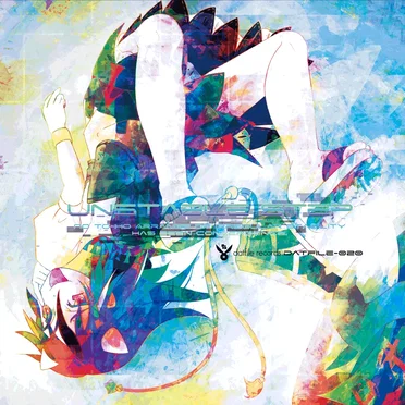 Unstable Step by dat file records - album cover