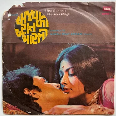 Ajwali Raat Amasni