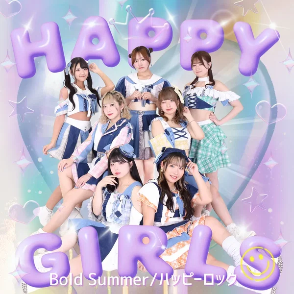 Bold Summer / ハッピーロック