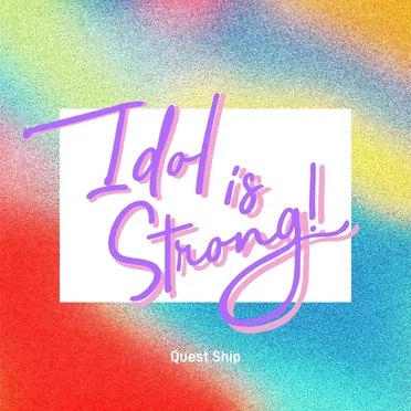 Idol is Strong! by Quest Ship - album cover