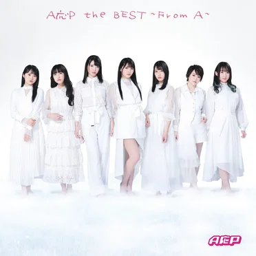 A応P the BEST ～from A～