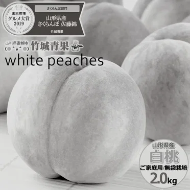 white peaches by Pinot - album cover