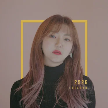 이아람